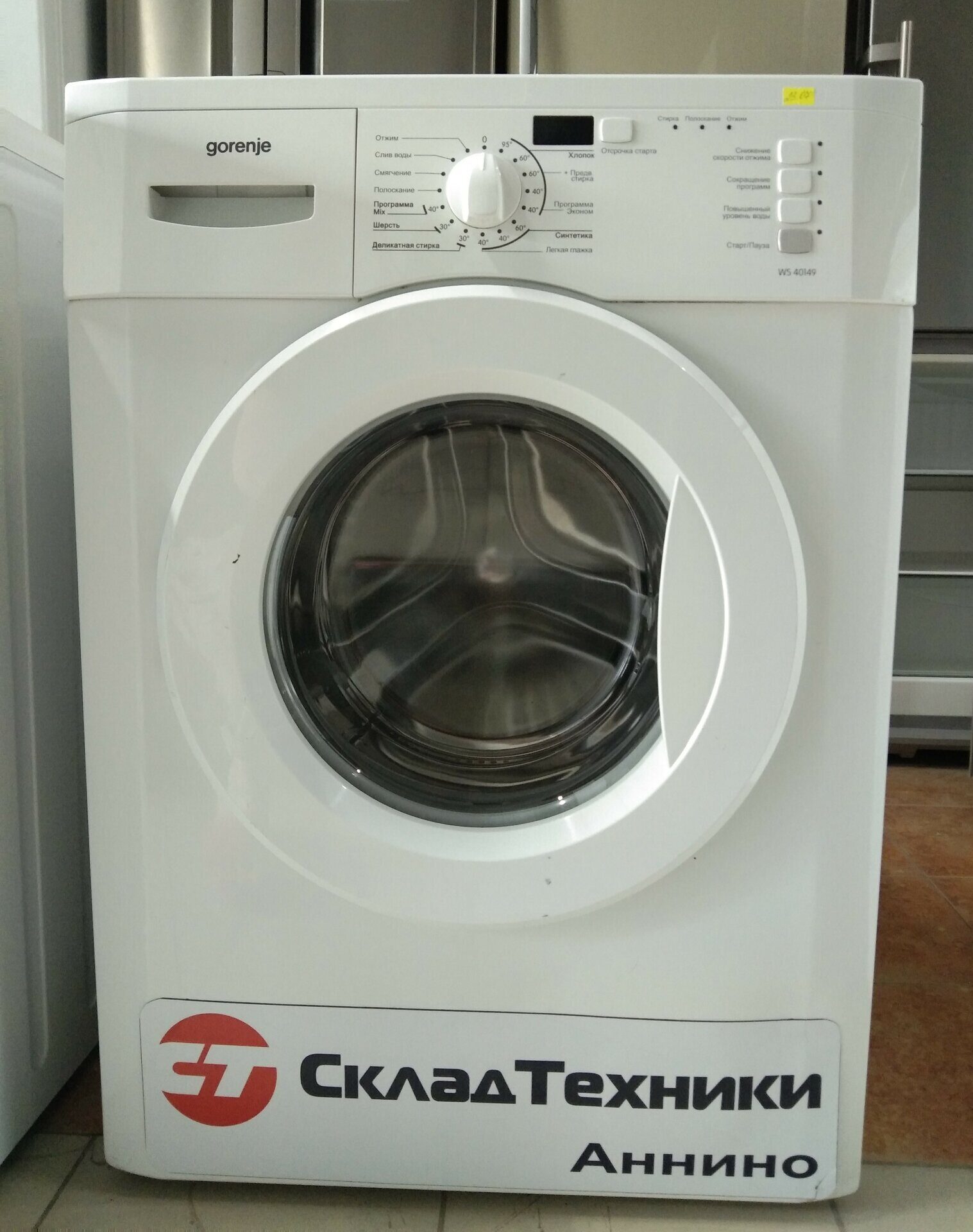 Стиральная машина Gorenje WS 40149